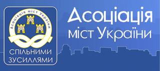 Новий всеукраїнський проєкт «Мережі енергоменеджерів» стартував в Дніпропетровській області